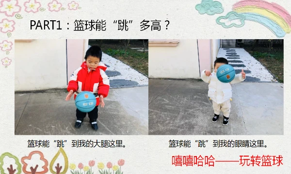 为什么智能穿戴设备对篮球运动员发展重要_0